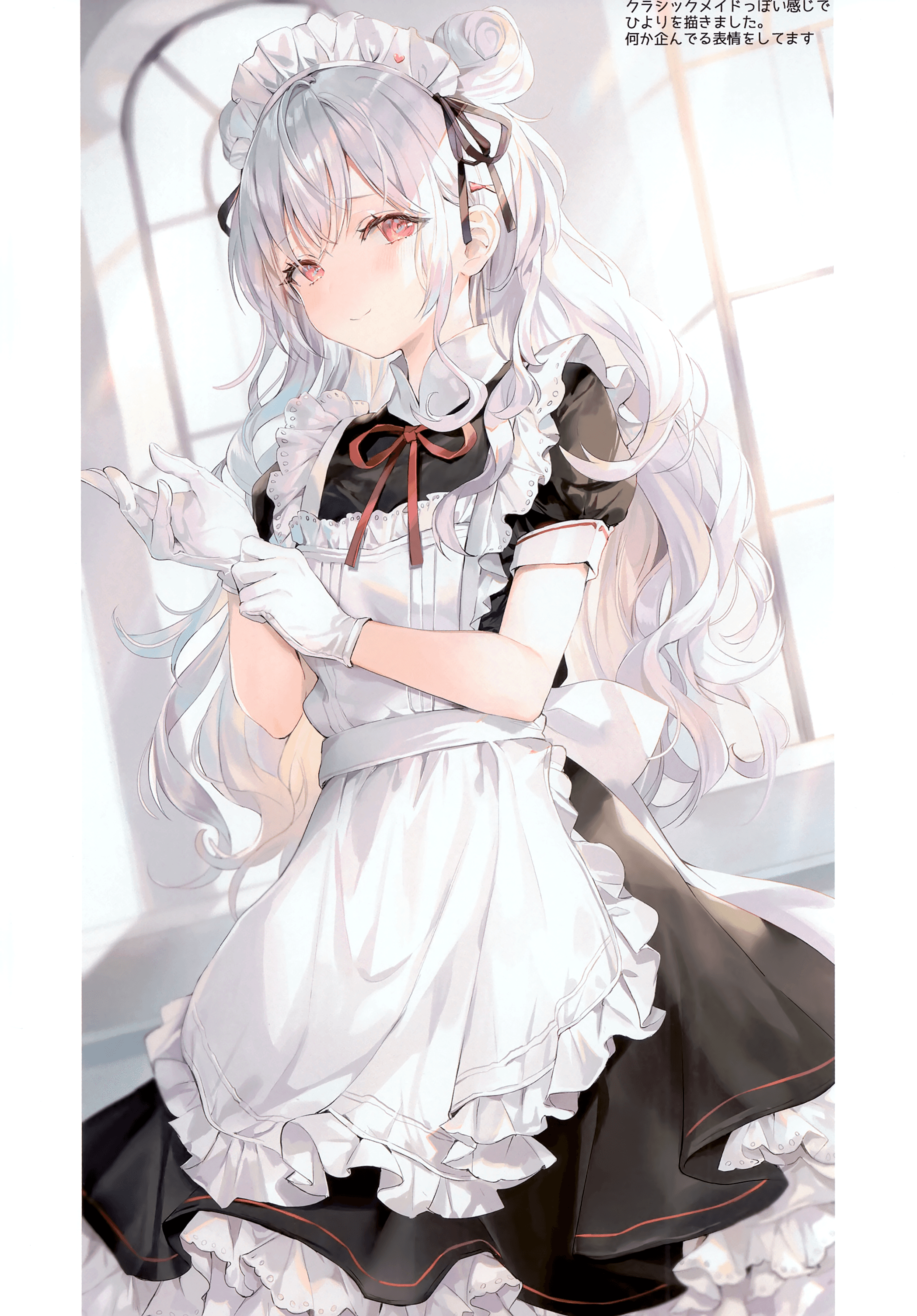 Waifu art by ももこ